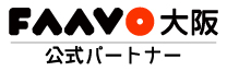 FAAVO大阪 - 大阪×クラウドファンディング FAAVO大阪公式パートナーのページ